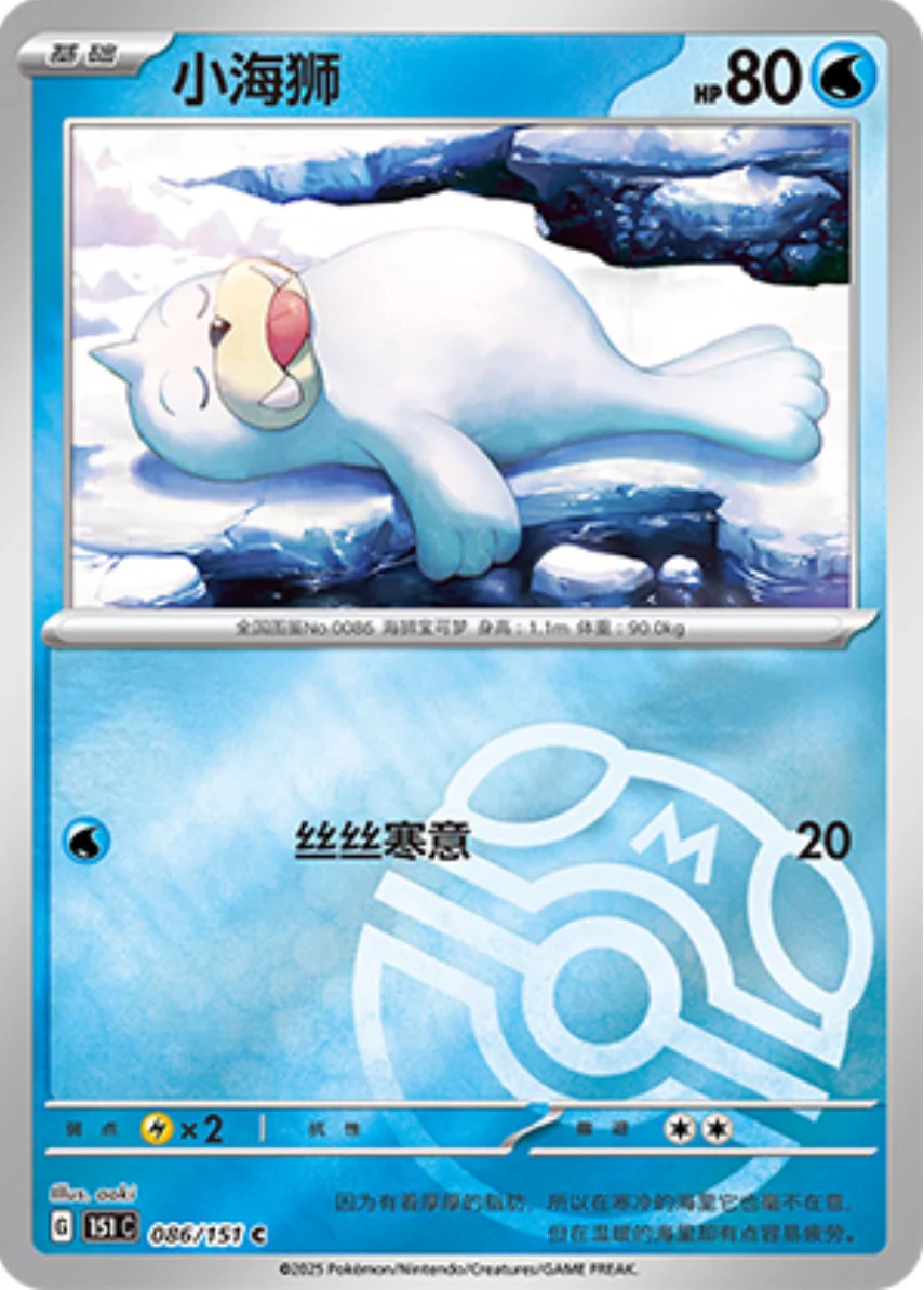 パウワウ